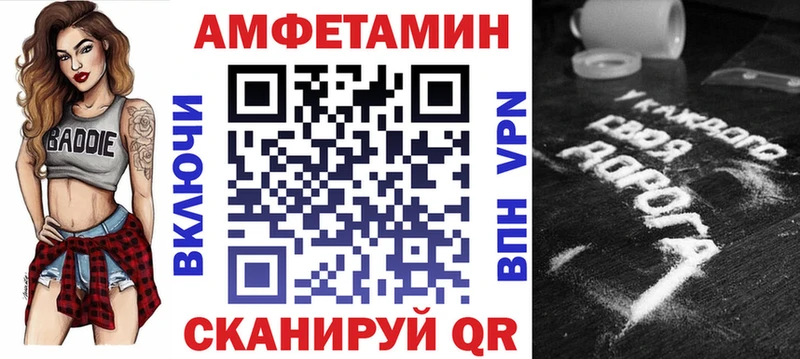 АМФ Розовый  сколько стоит  ссылка на мегу ТОР  Добрянка 