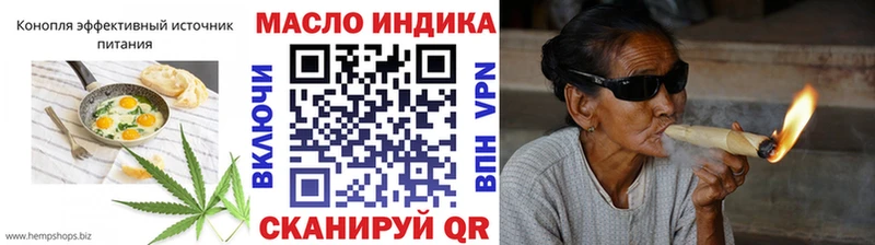 где купить   Добрянка  Еда ТГК марихуана 