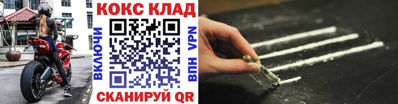 hydra ссылки  Добрянка  площадка телеграм  Cocaine 99% 