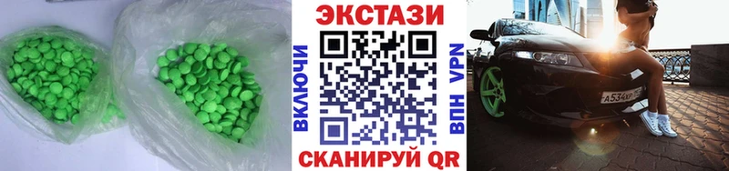 Ecstasy mix  купить наркоту  Добрянка 