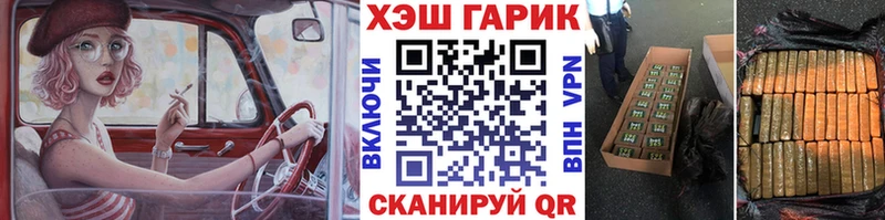ГАШ индика сатива  Добрянка 