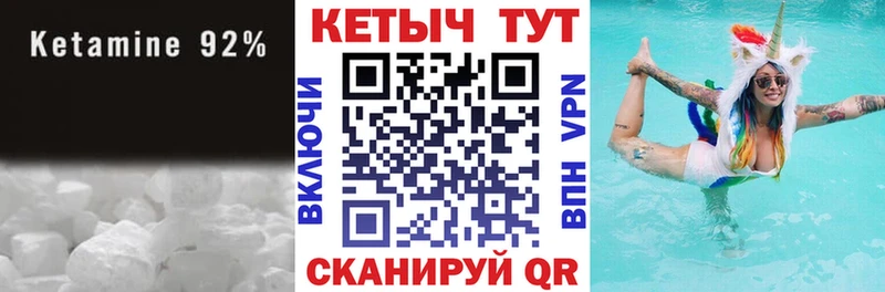 купить закладку ОМГ ОМГ ONION Кетамин ketamine Добрянка