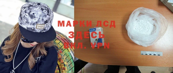 марихуана Вяземский