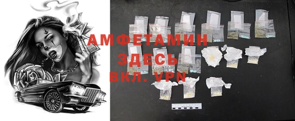 дживик Горно-Алтайск