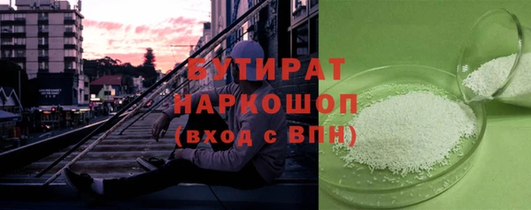 ECSTASY Вязники