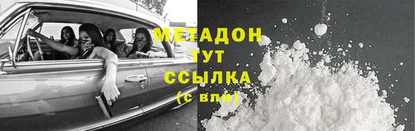 молекула духа Горнозаводск