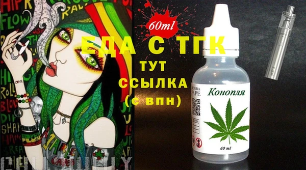 марихуана Вяземский