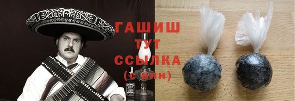молекула духа Горнозаводск