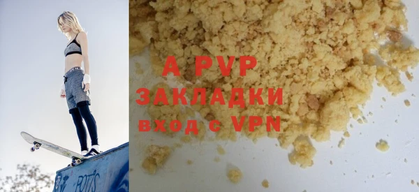 a pvp Вязьма
