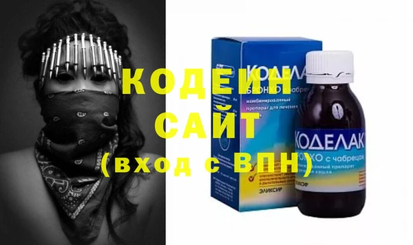 молекула духа Горнозаводск