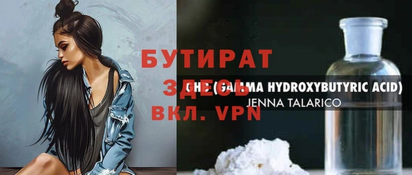 каннабис Горняк
