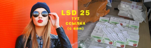 мяу мяу кристалл Верхнеуральск