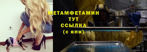 ECSTASY Вязники