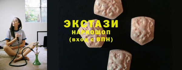 марихуана Вяземский