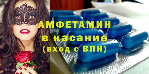 ECSTASY Вязники
