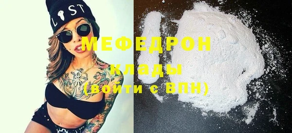 марихуана Вяземский