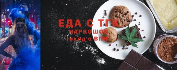 каннабис Горняк