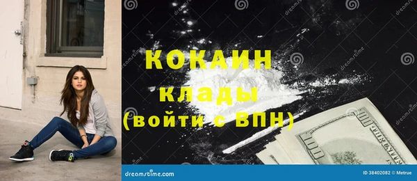 дживик Горно-Алтайск