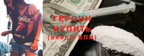 каннабис Горняк