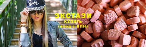 молекула духа Горнозаводск
