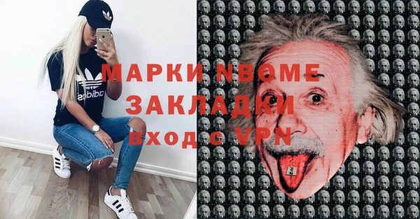 дживик Горно-Алтайск