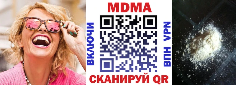 OMG маркетплейс  закладка  Добрянка  МДМА Molly 