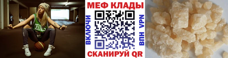 продажа наркотиков  Добрянка  МЕФ mephedrone 