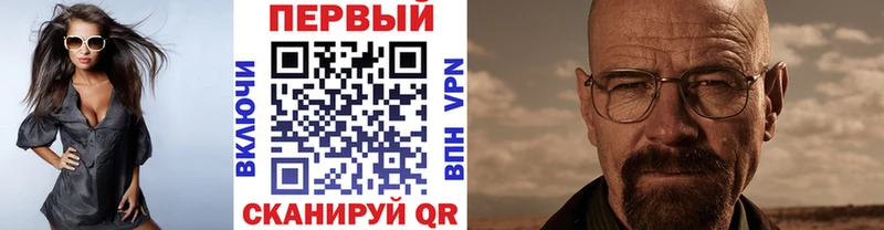 omg вход  Добрянка  Первитин винт 