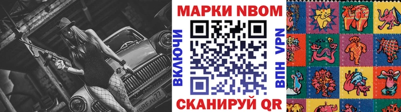 сайты даркнета телеграм  купить наркотик  Добрянка  Наркотические марки 1500мкг 