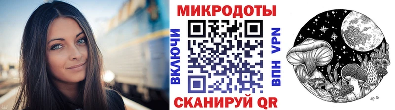 Псилоцибиновые грибы прущие грибы  сколько стоит  Добрянка 